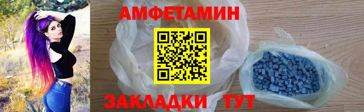 АМФ Розовый Луга