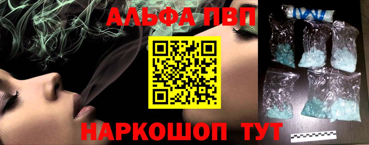 Альфа ПВП СК  APVP  Луга  Alfa_PVP СК КРИС  Вход с VPN 