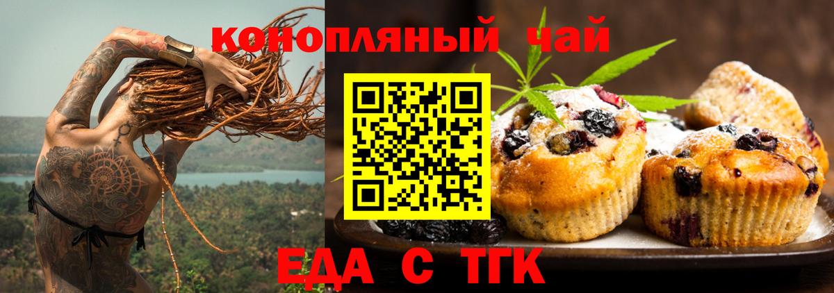 Луга  Canna-Cookies марихуана  Вход с VPN 