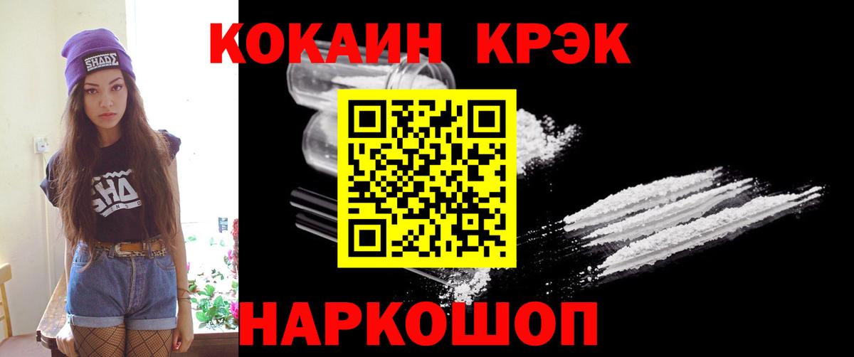 Луга  КОКАИН  Alpha-PVP СК кристаллы  Гашиш  Вход с VPN  Мефедрон кристаллы  Бошки Шишки 