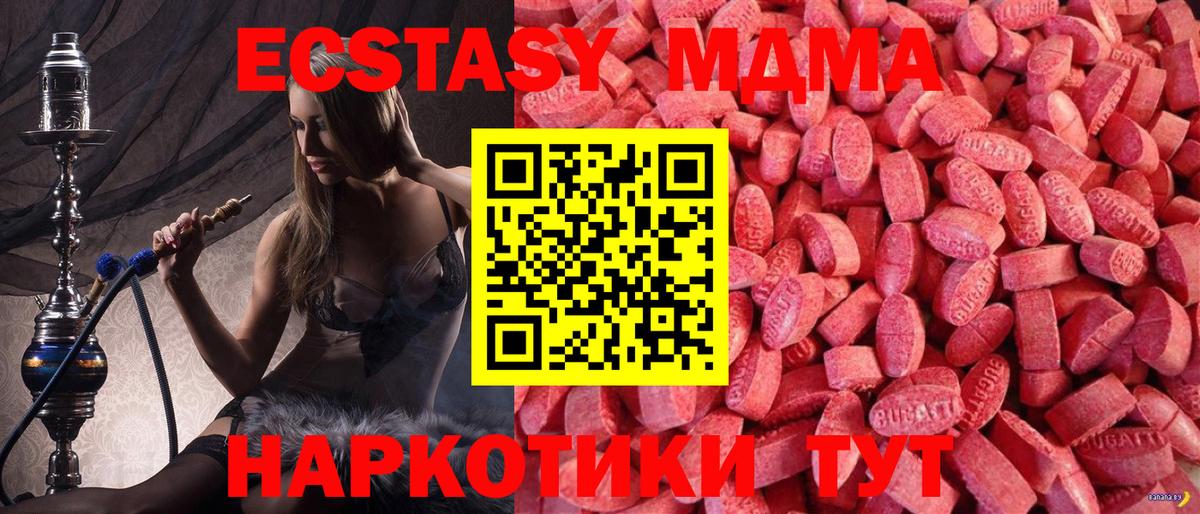 ЭКСТАЗИ mix Луга