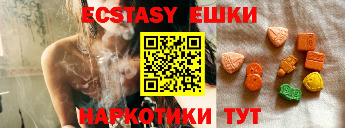 Ecstasy louis Vuitton  как найти наркотики  Луга  Вход с VPN 