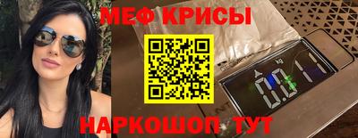 винт Канаш