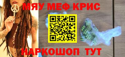 винт Канаш
