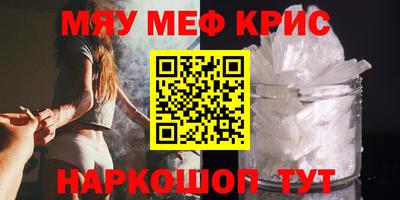 винт Канаш