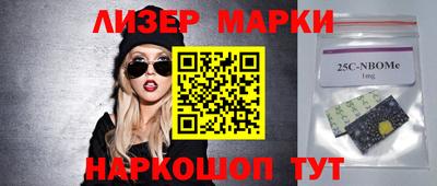 винт Канаш