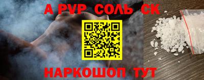 винт Канаш