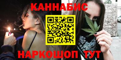 винт Канаш
