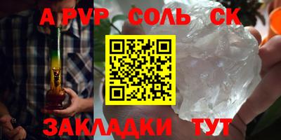 винт Канаш