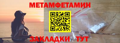винт Канаш
