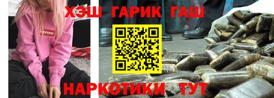 винт Канаш