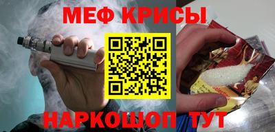 винт Канаш