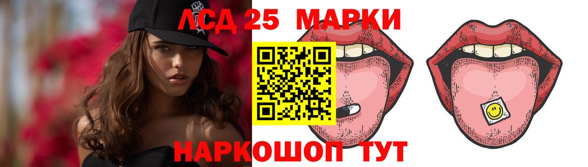 Метамфетамин Луга