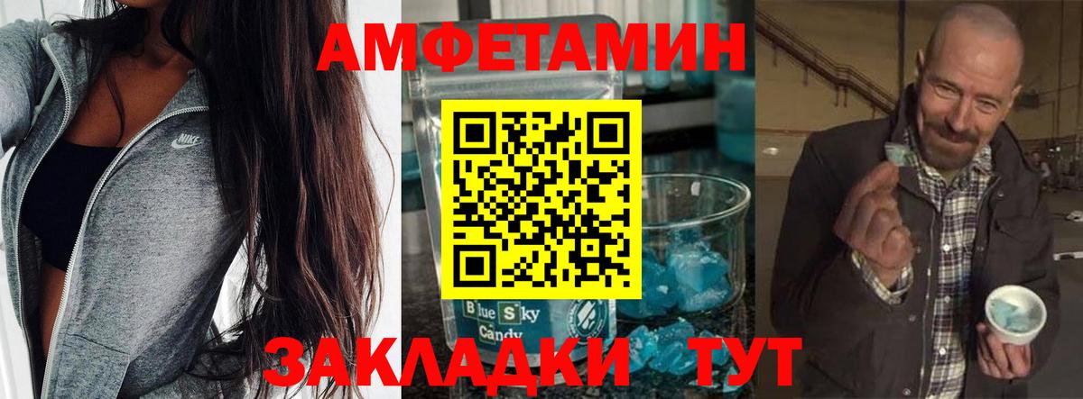 Первитин Декстрометамфетамин 99.9%  МЕТАМФЕТАМИН  Луга  Первитин Декстрометамфетамин 99.9%  Вход с VPN 