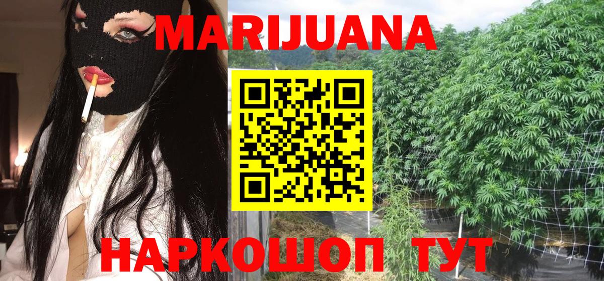 Луга  Шишки марихуана индика  Шишки марихуана White Widow  Бошки марихуана индика  Вход с VPN  Бошки Шишки LSD WEED 